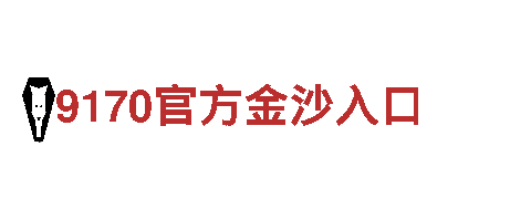 bob综合体育平台下载-专业机械企业，提供优质服务
